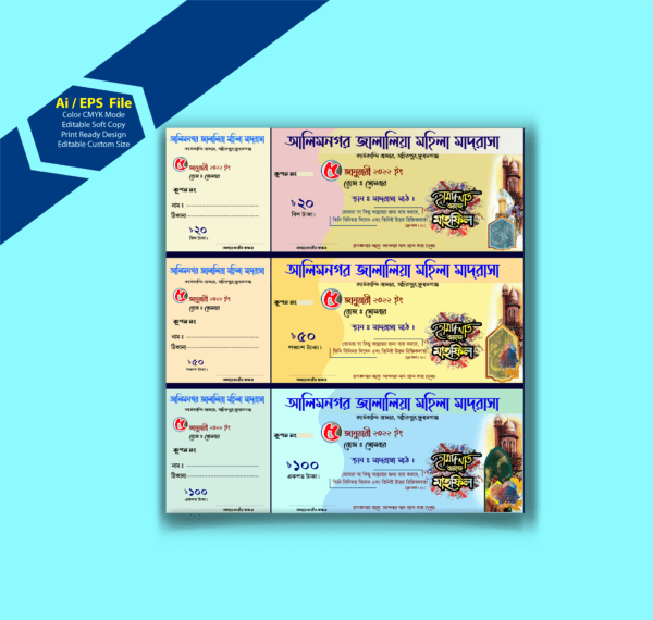 Coupon Design / কূপন ডিজাইন