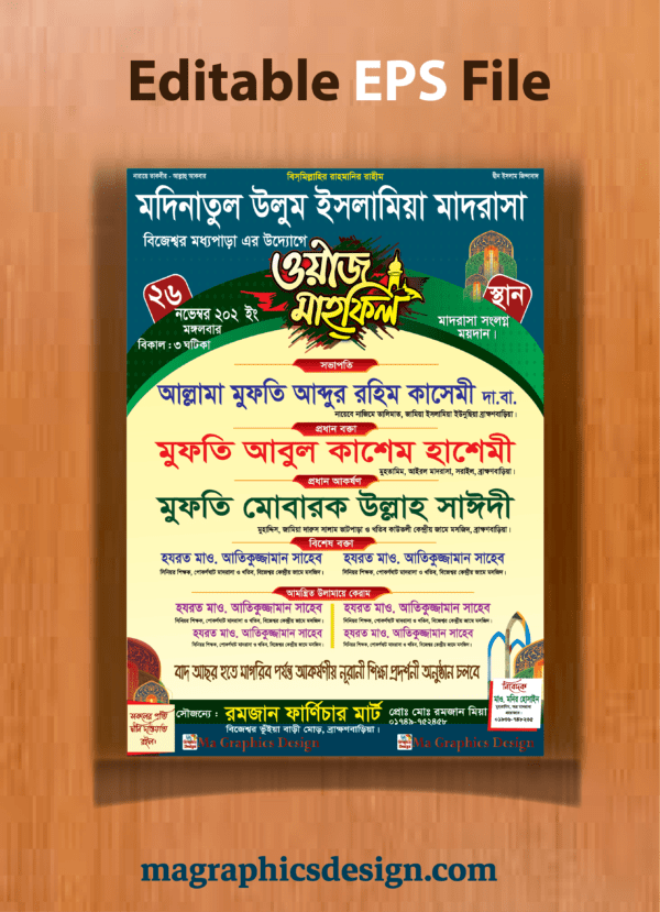 Waz Mahfil Poster Design