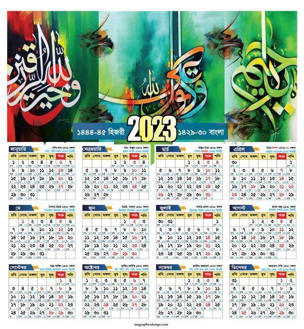 Calendar-best-design-2023