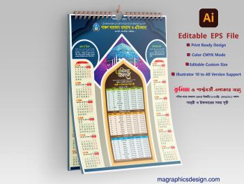 Ramadan calendar design in Bangladesh