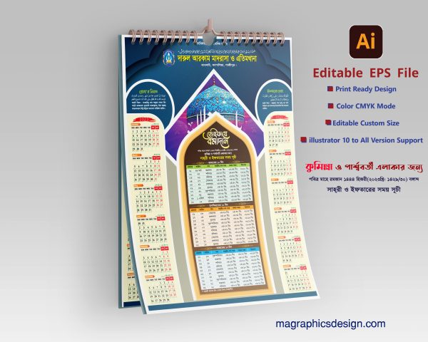 Ramadan calendar design in Bangladesh