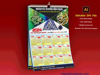 Bangla Arabic English Calendar Design 2024