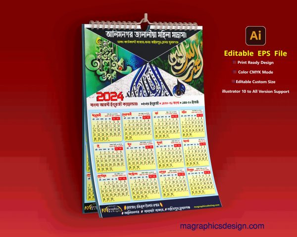 Bangla Arabic English Calendar Design 2024