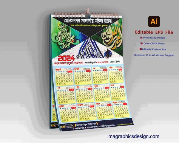 Bangla Arabic English Calendar Design 2024