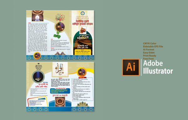 Brochure Design