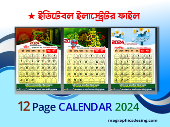 12 Page Calendar Design