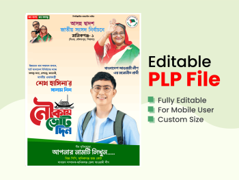 Election Poster Design 2023 PLP