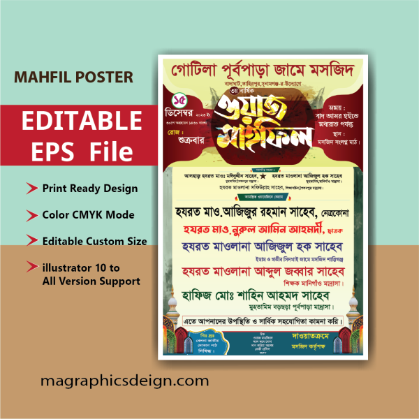 Waz Mahfil Poster Design