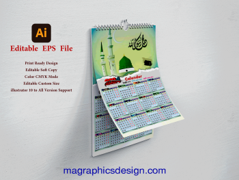 Arabic, Bangla, English Calendar Bast Design 2023 / আরবী, বাংলা, ইংরেজী ক্যালেন্ডার ২০২৩