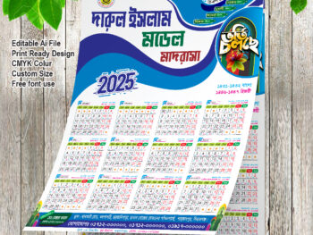 2025 New Calender design/Ai File