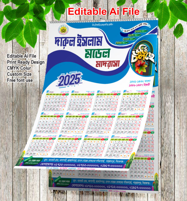 2025 New Calender design/Ai File