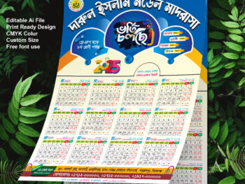 2025 New Calenders design/Ai File