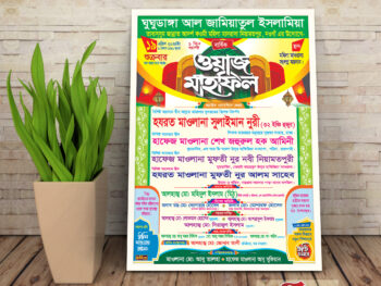 Mahfil Poster Design24