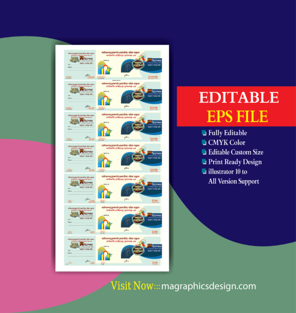 Mahfil Coupon design 2025