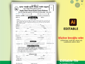New Madrasha Vorti Forom
